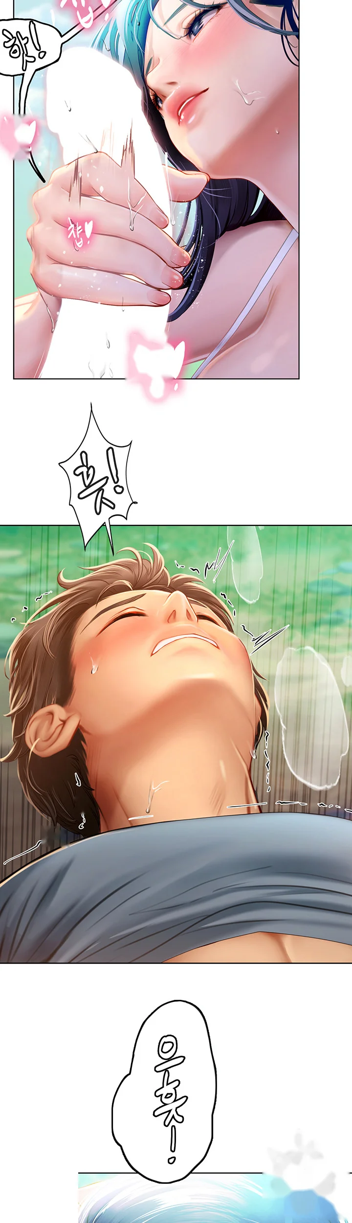 Intern Haenyeo Chapter 7 - Page 16
