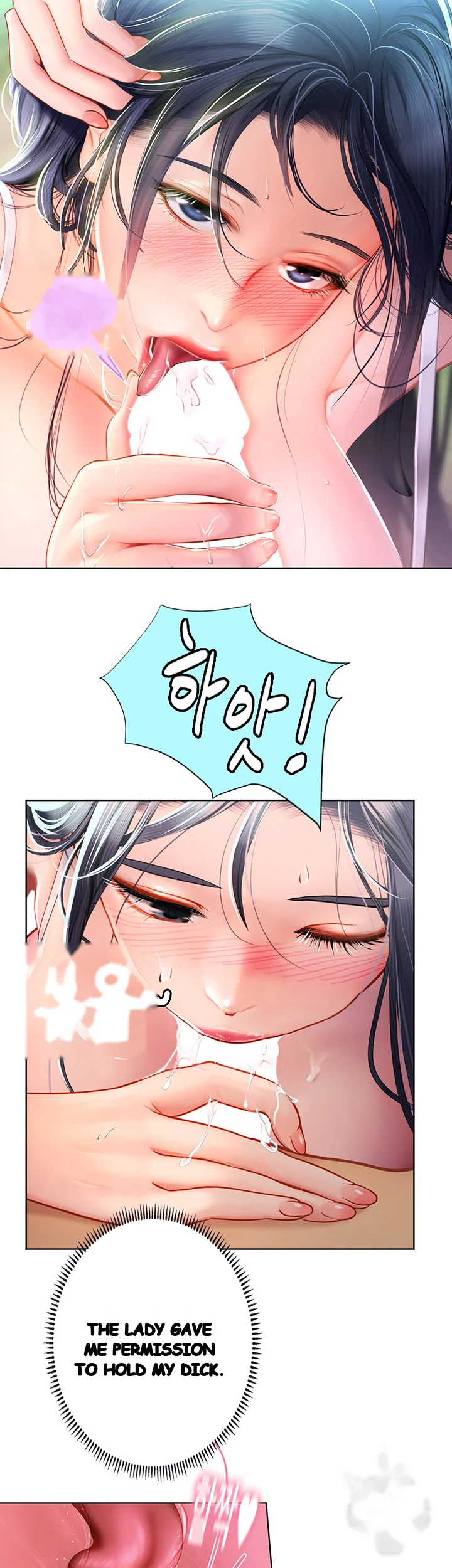 Intern Haenyeo Chapter 7 - Page 17