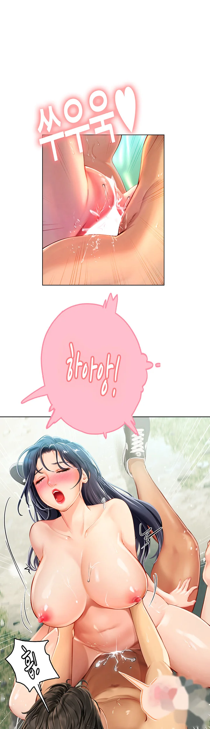 Intern Haenyeo Chapter 7 - Page 32