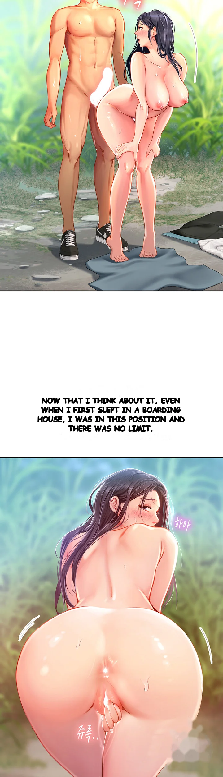 Intern Haenyeo Chapter 7 - Page 43