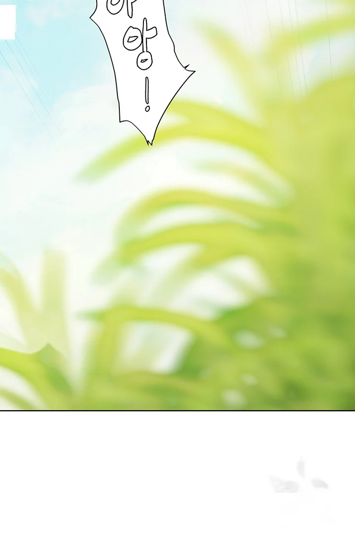 Intern Haenyeo Chapter 7 - Page 51