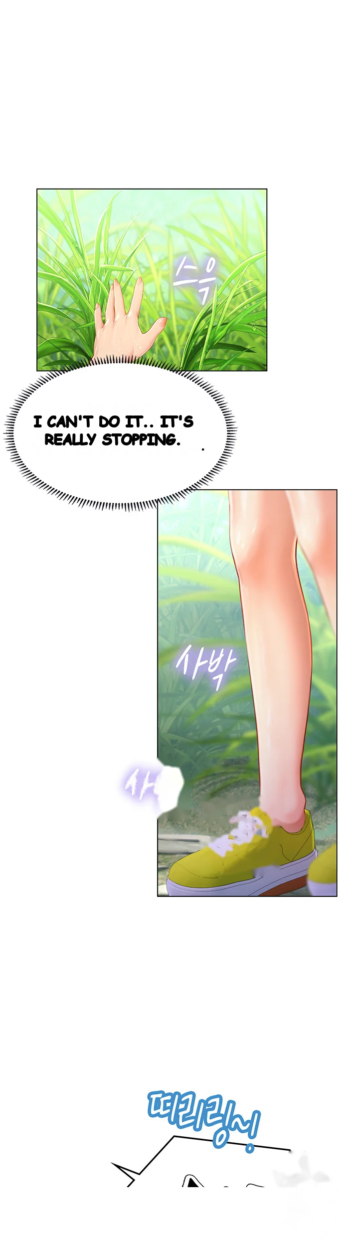 Intern Haenyeo Chapter 8 - Page 14