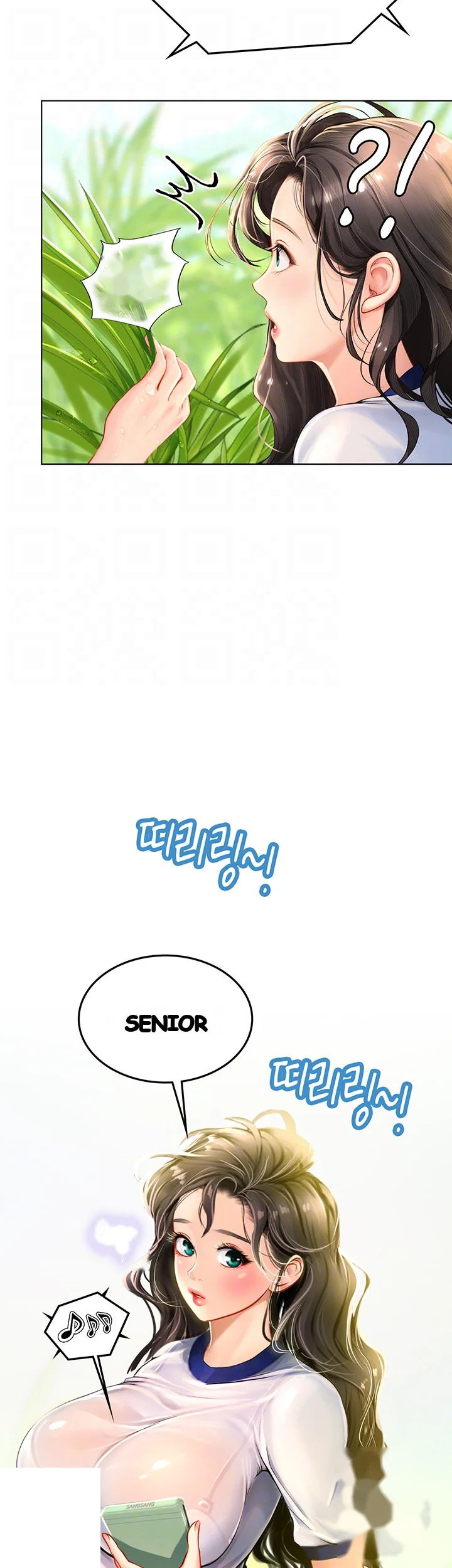 Intern Haenyeo Chapter 8 - Page 15