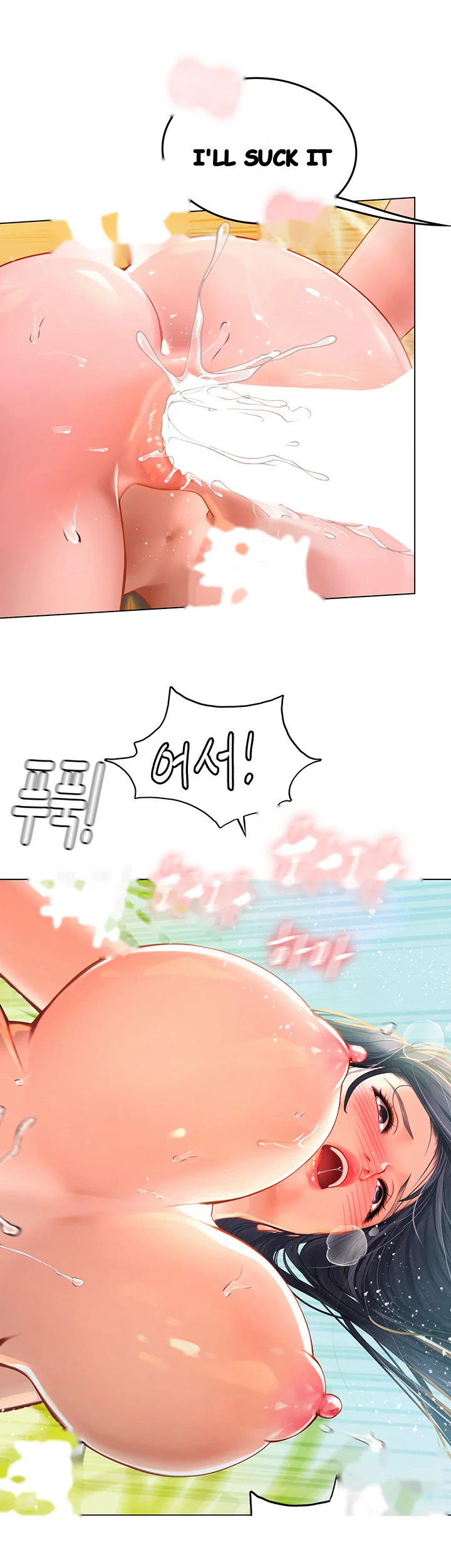 Intern Haenyeo Chapter 8 - Page 20