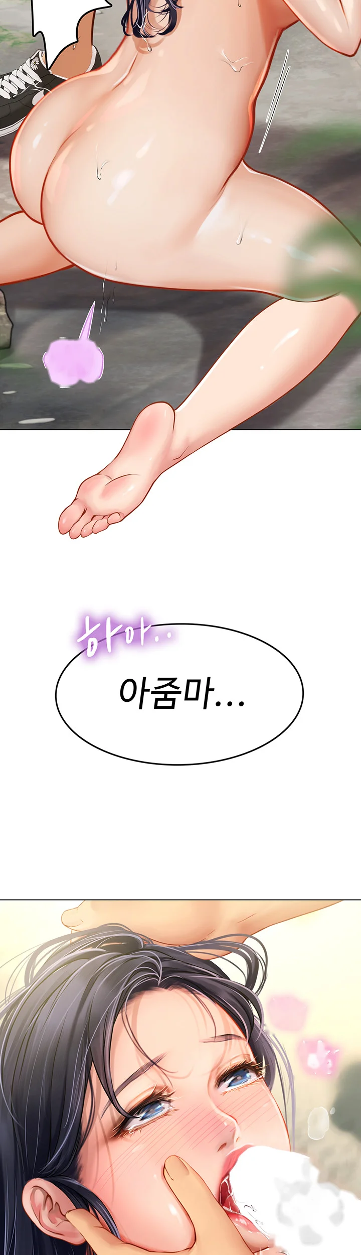 Intern Haenyeo Chapter 8 - Page 30