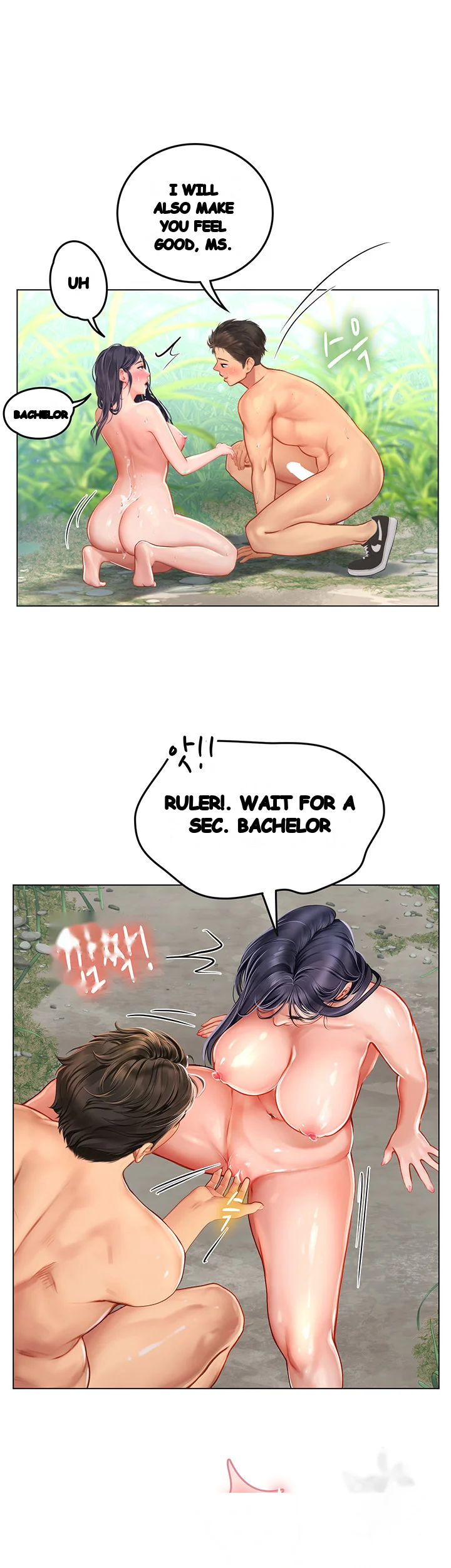 Intern Haenyeo Chapter 8 - Page 32