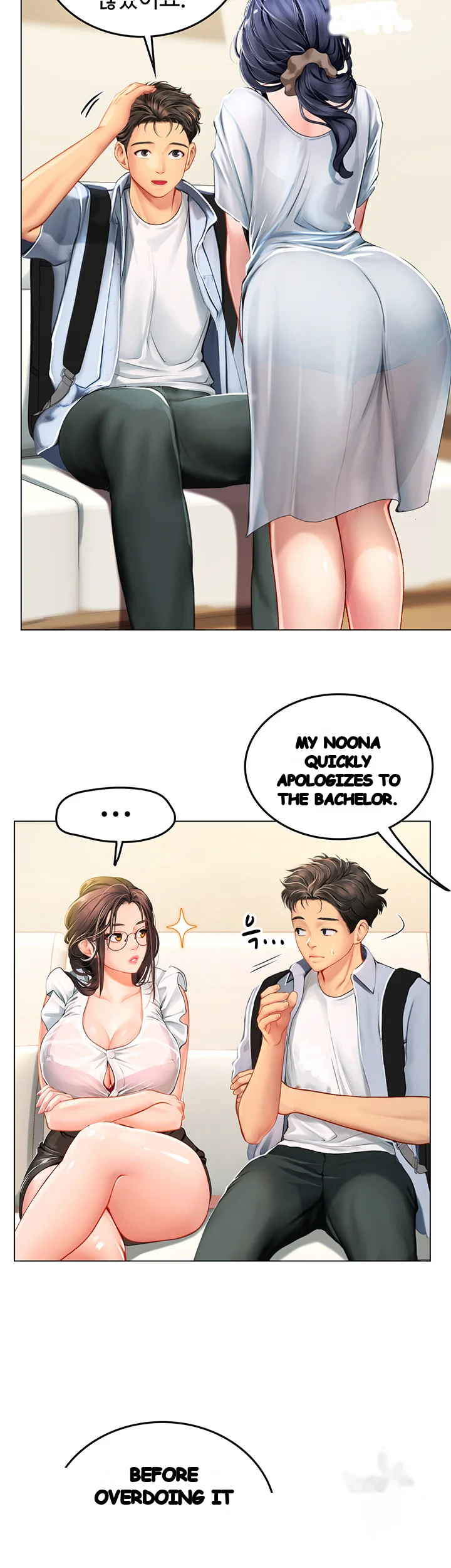 Intern Haenyeo Chapter 9 - Page 16