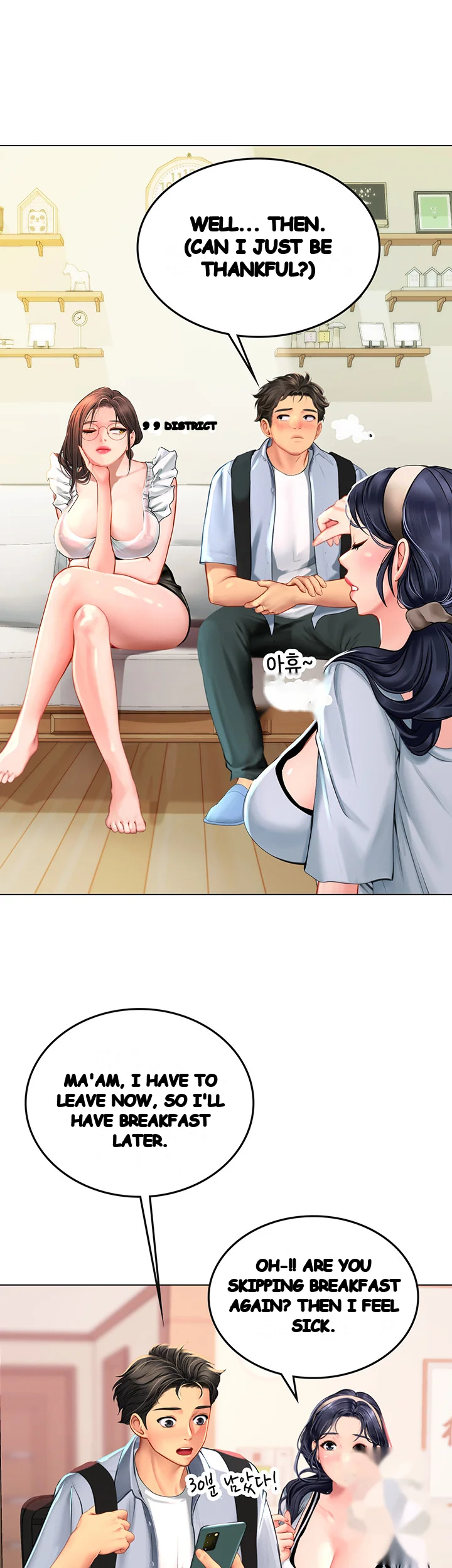 Intern Haenyeo Chapter 9 - Page 19