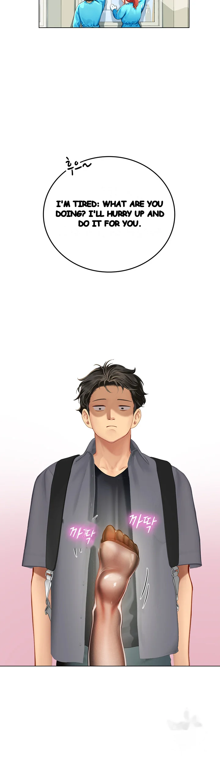 Intern Haenyeo Chapter 9 - Page 27