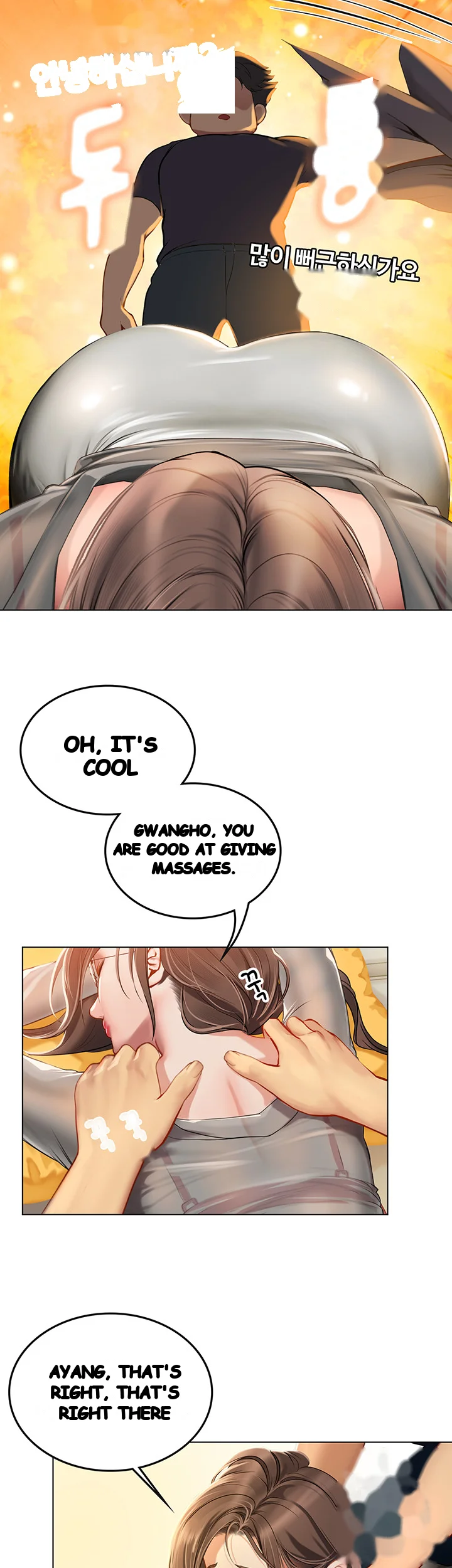 Intern Haenyeo Chapter 9 - Page 29