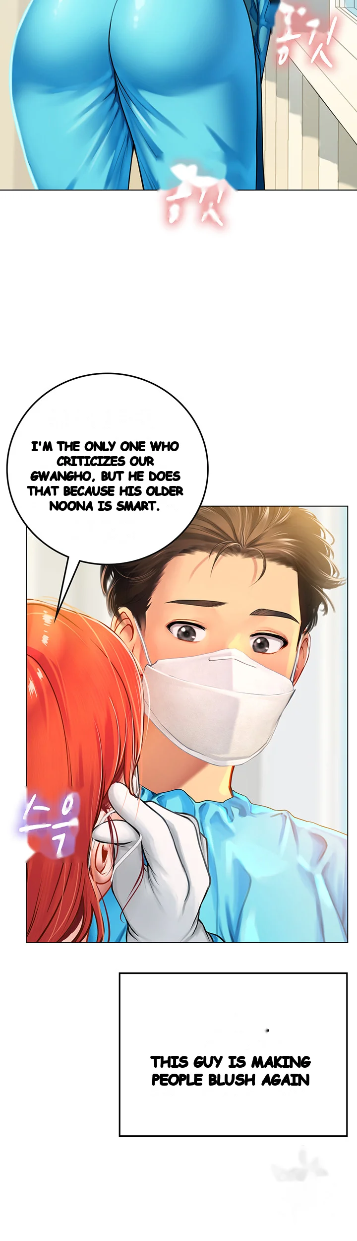 Intern Haenyeo Chapter 9 - Page 36