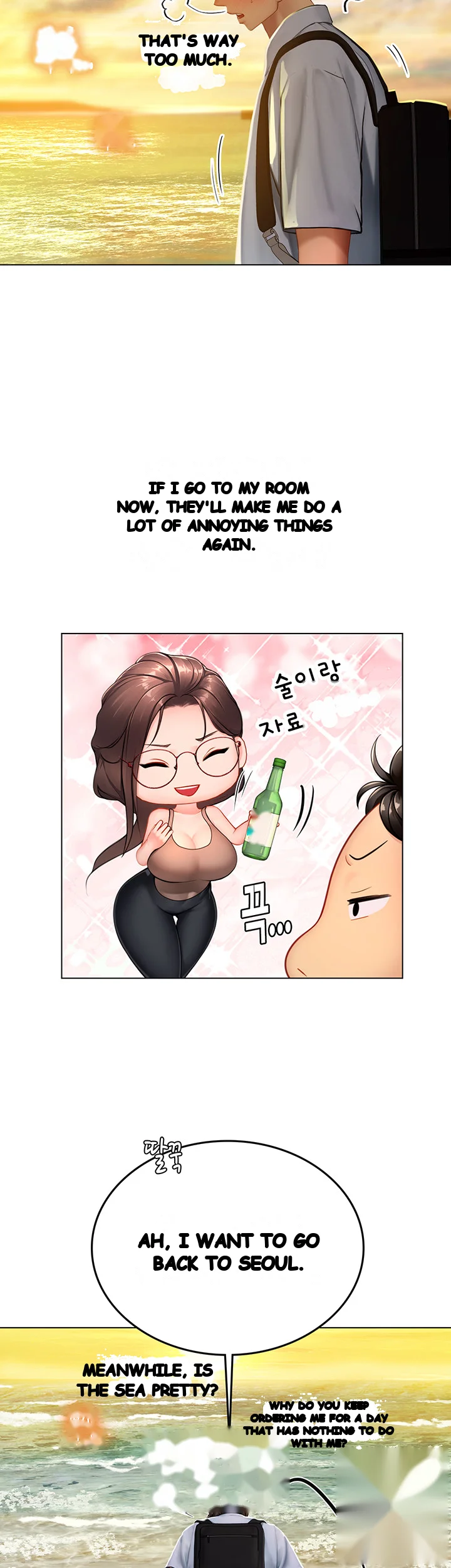 Intern Haenyeo Chapter 9 - Page 46