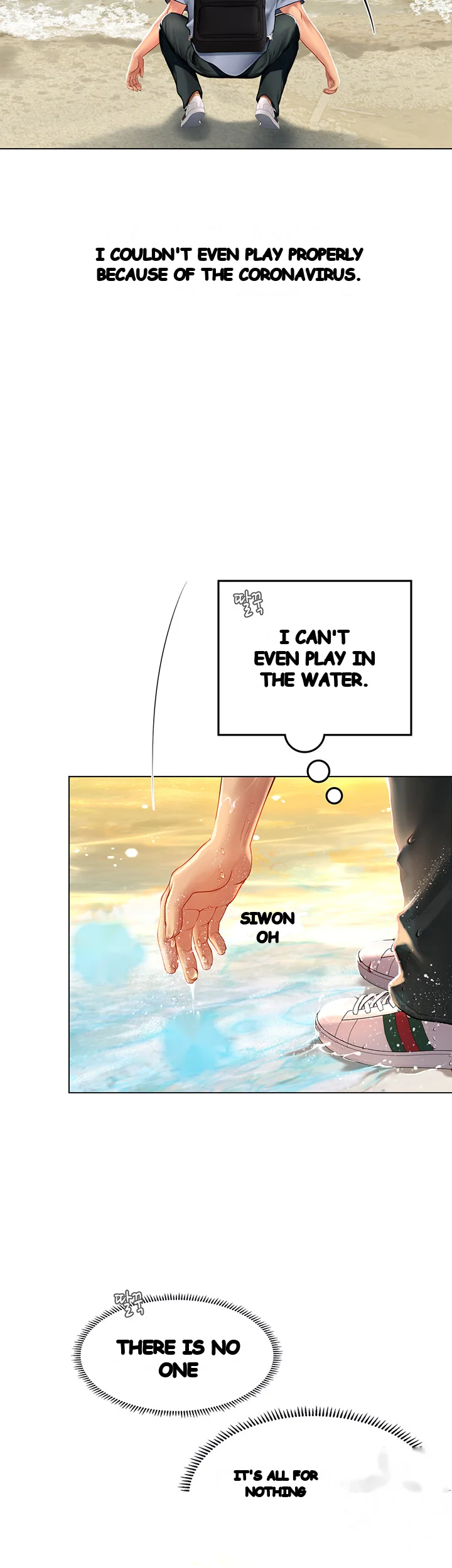 Intern Haenyeo Chapter 9 - Page 47
