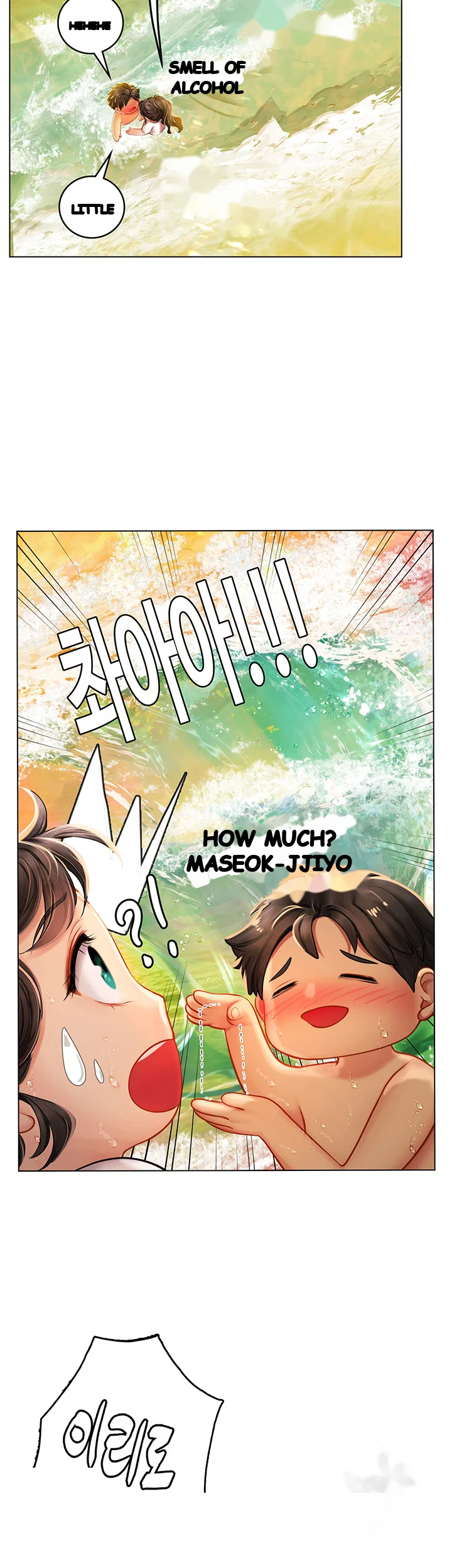 Intern Haenyeo Chapter 9 - Page 60