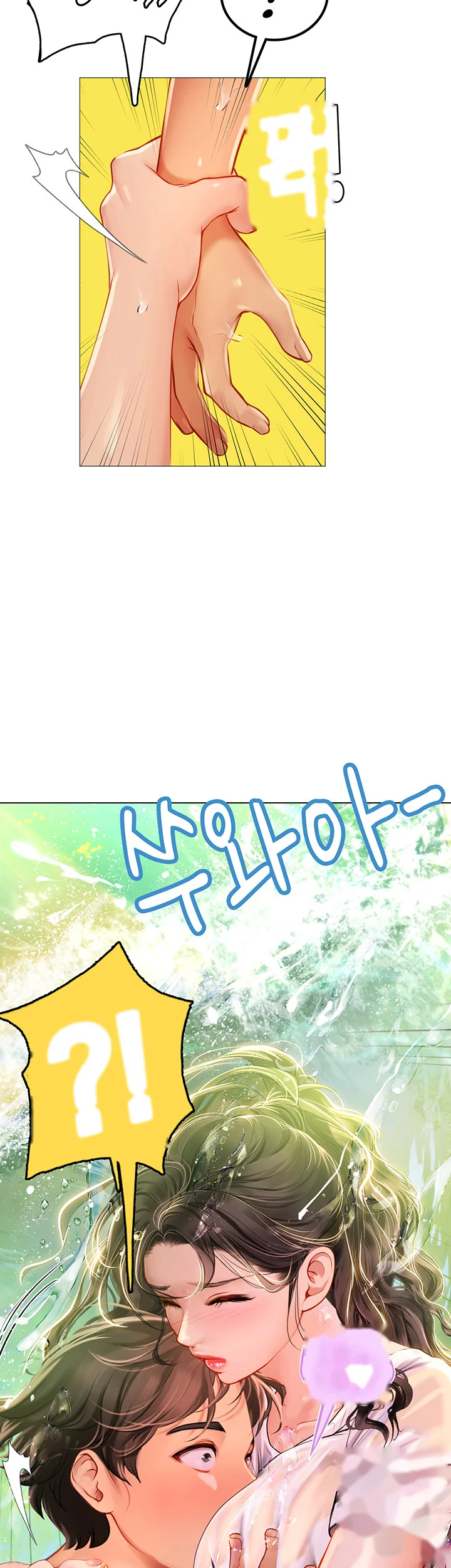 Intern Haenyeo Chapter 9 - Page 61