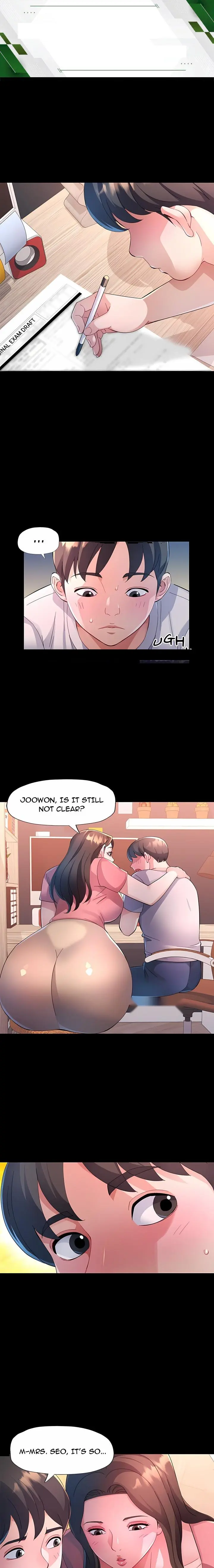 Intimate Tutoring Chapter 1 - Page 1