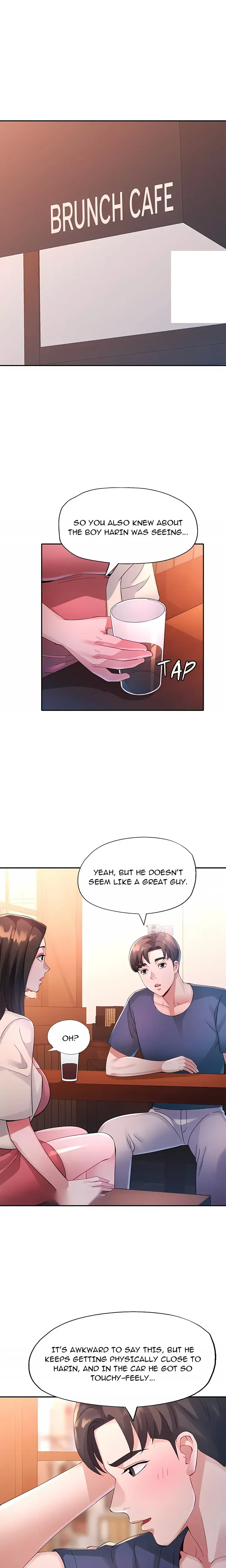 Intimate Tutoring Chapter 17 - Page 12