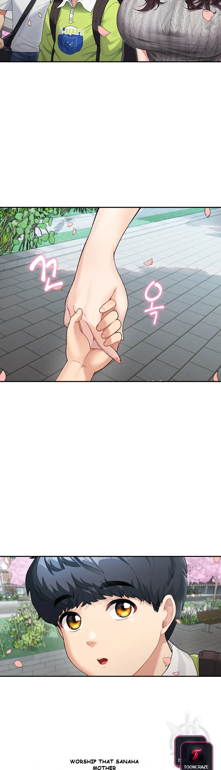 Is It Your Mother Or Sister Chapter 1 - Page 12
