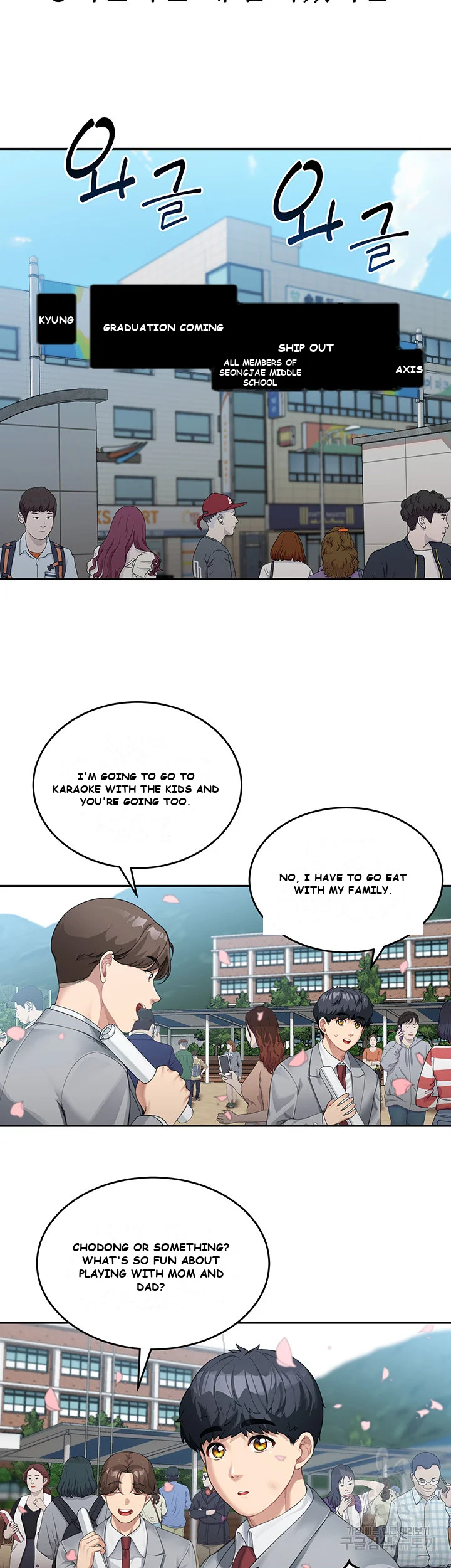 Is It Your Mother Or Sister Chapter 1 - Page 24
