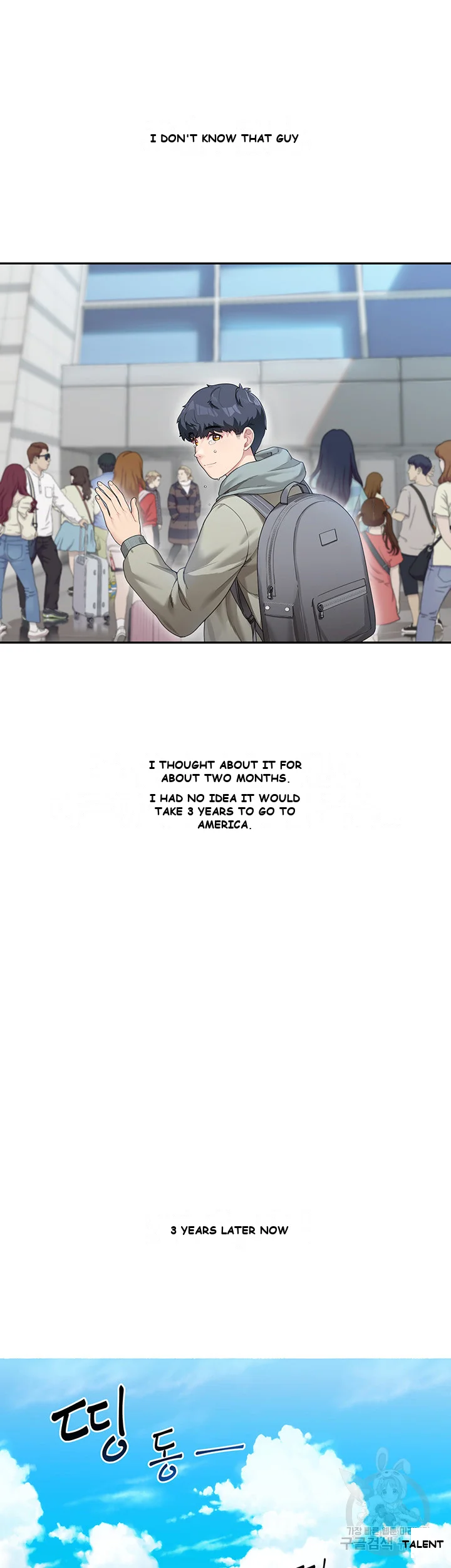 Is It Your Mother Or Sister Chapter 1 - Page 38