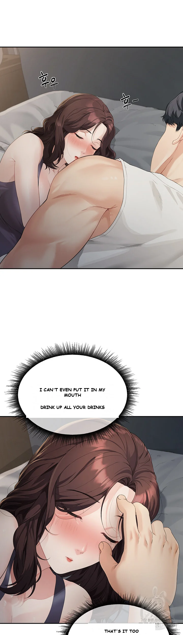 Is It Your Mother Or Sister Chapter 1 - Page 57