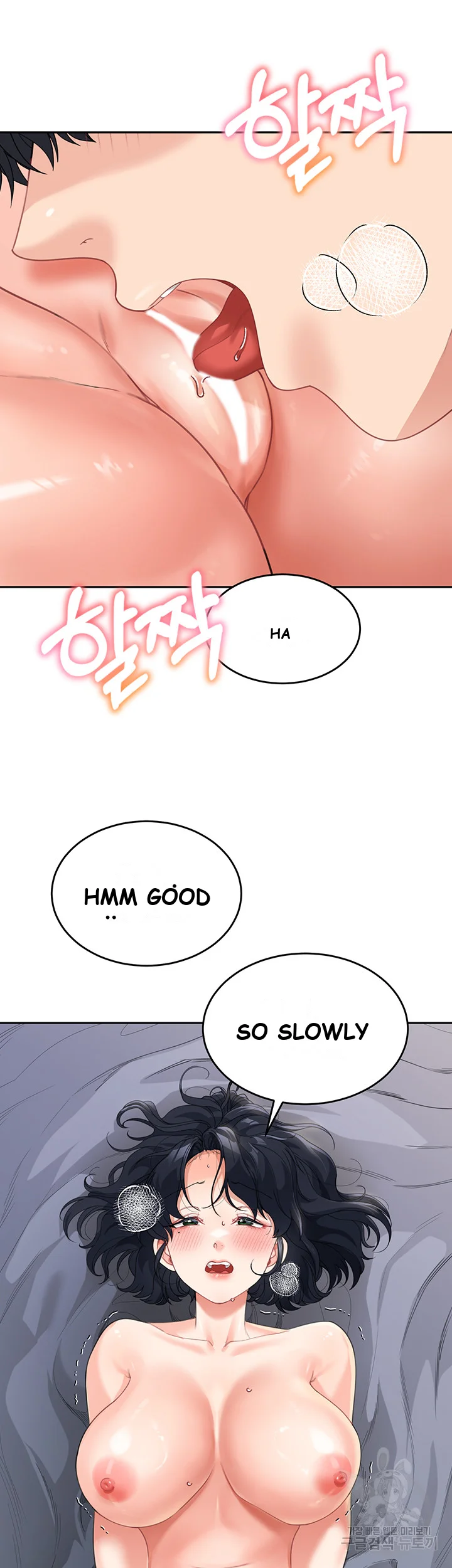 Is It Your Mother Or Sister Chapter 10 - Page 22