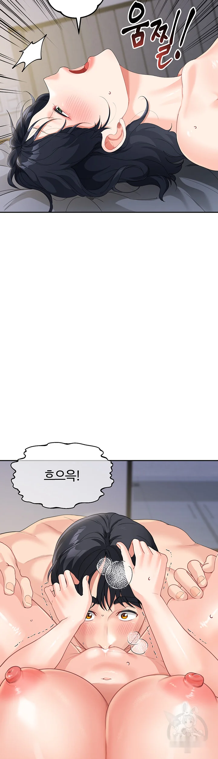 Is It Your Mother Or Sister Chapter 10 - Page 25