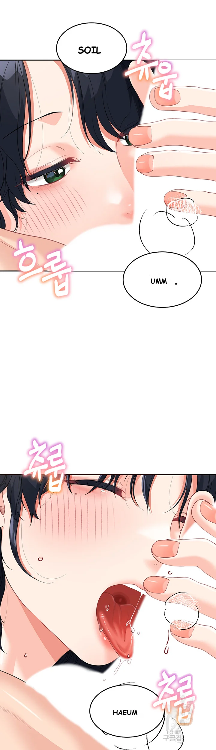 Is It Your Mother Or Sister Chapter 10 - Page 34