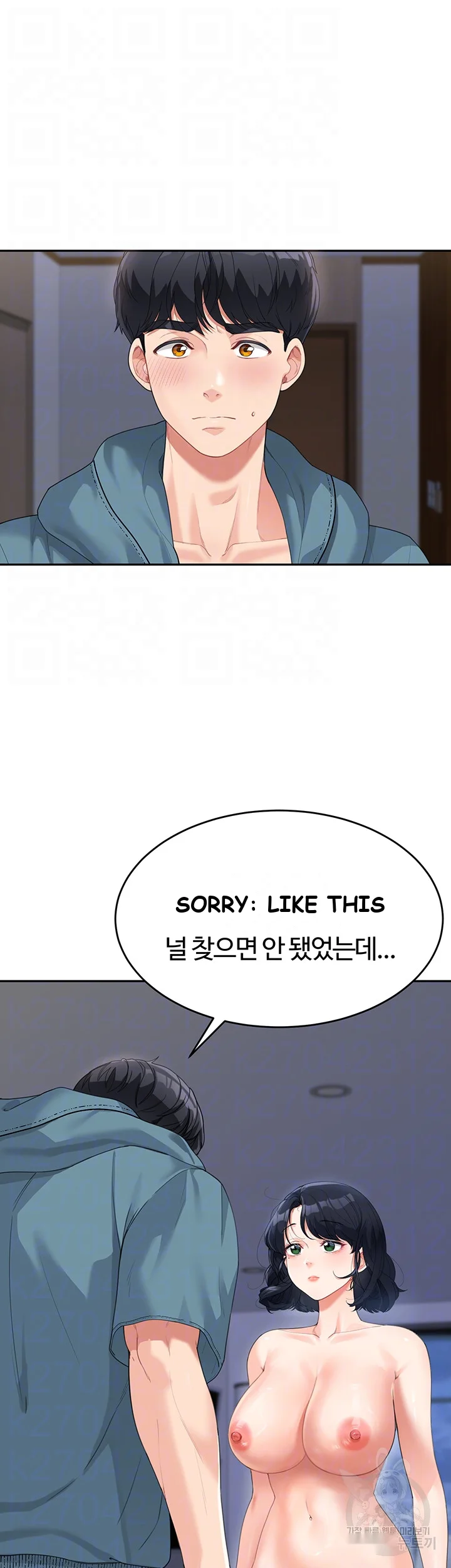 Is It Your Mother Or Sister Chapter 10 - Page 5