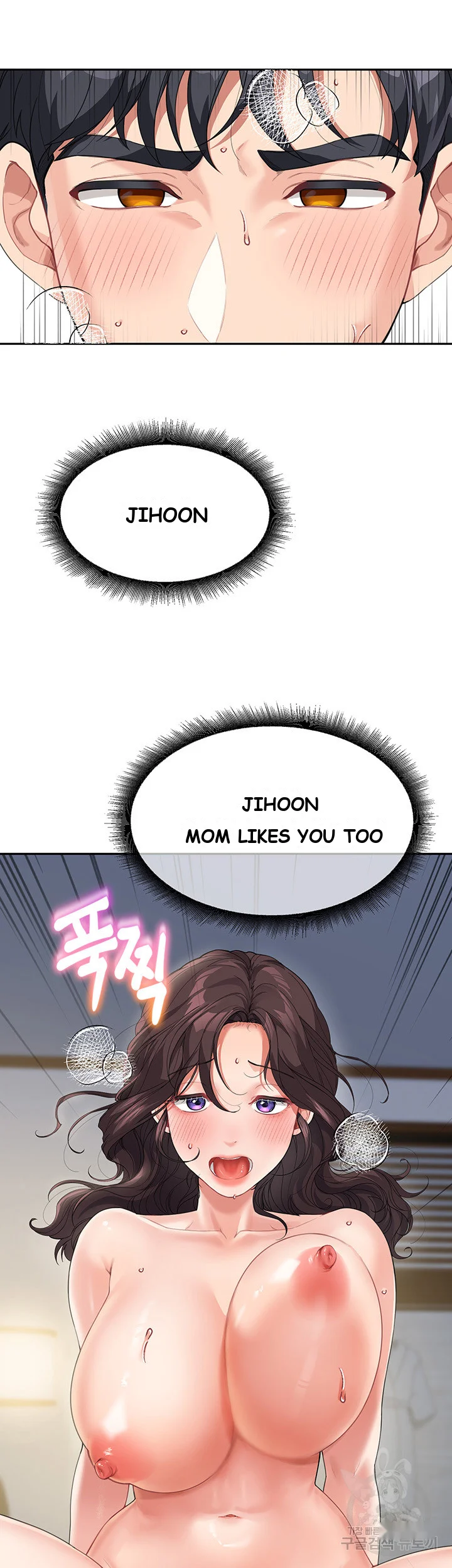 Is It Your Mother Or Sister Chapter 10 - Page 51