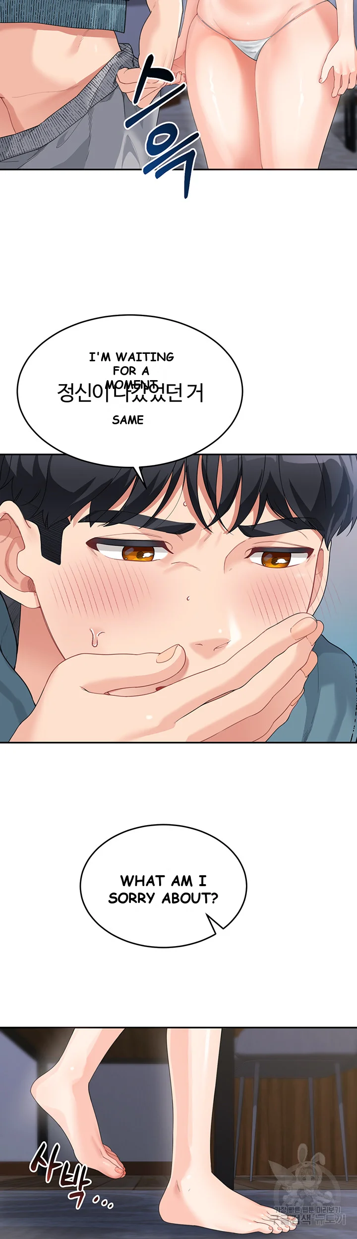 Is It Your Mother Or Sister Chapter 10 - Page 6