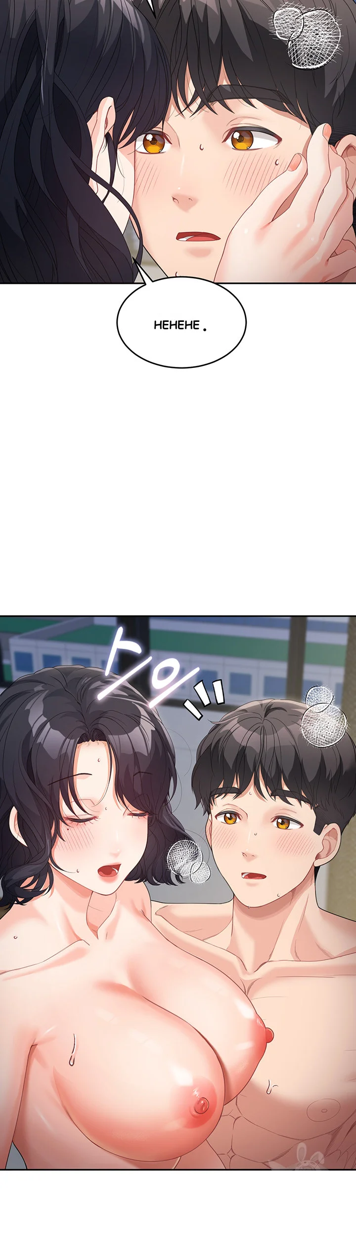 Is It Your Mother Or Sister Chapter 11 - Page 16