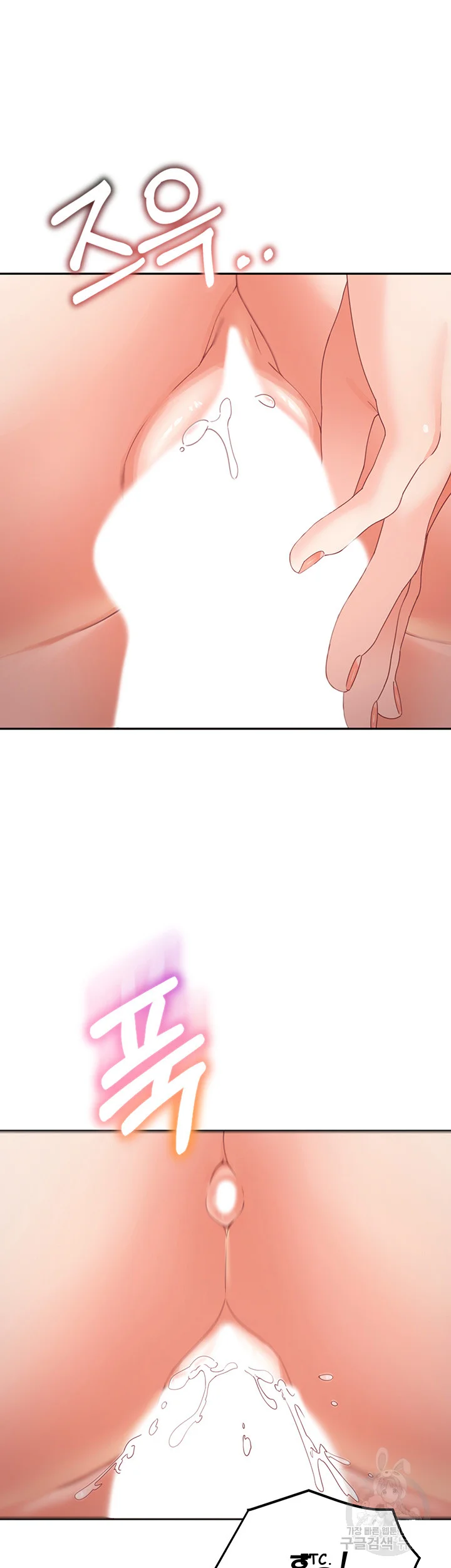 Is It Your Mother Or Sister Chapter 11 - Page 18