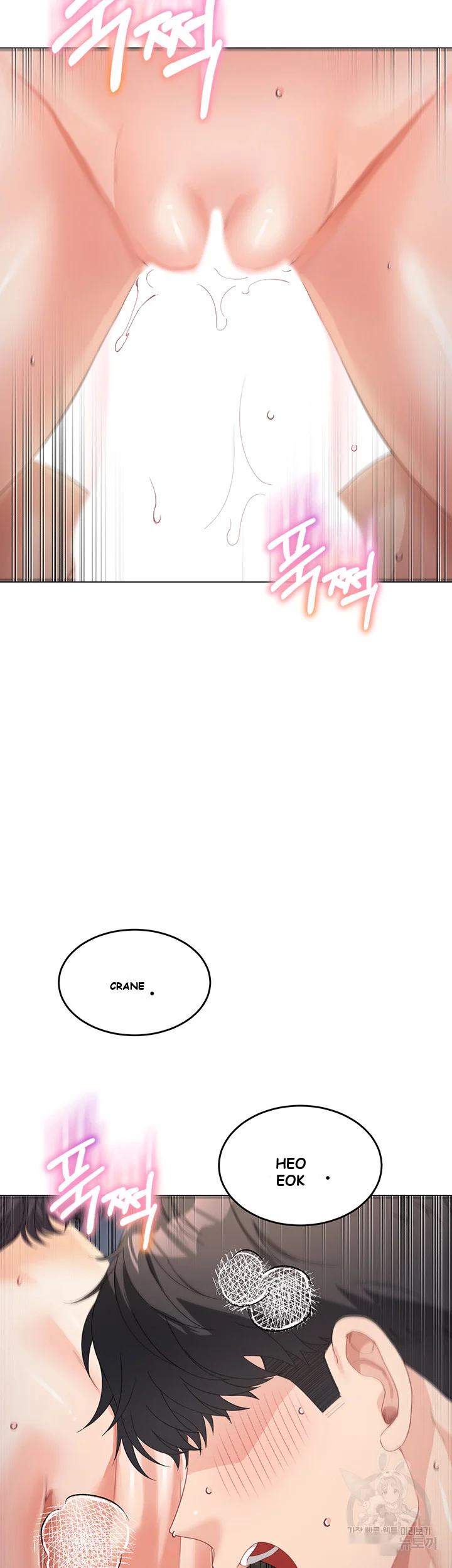 Is It Your Mother Or Sister Chapter 11 - Page 26