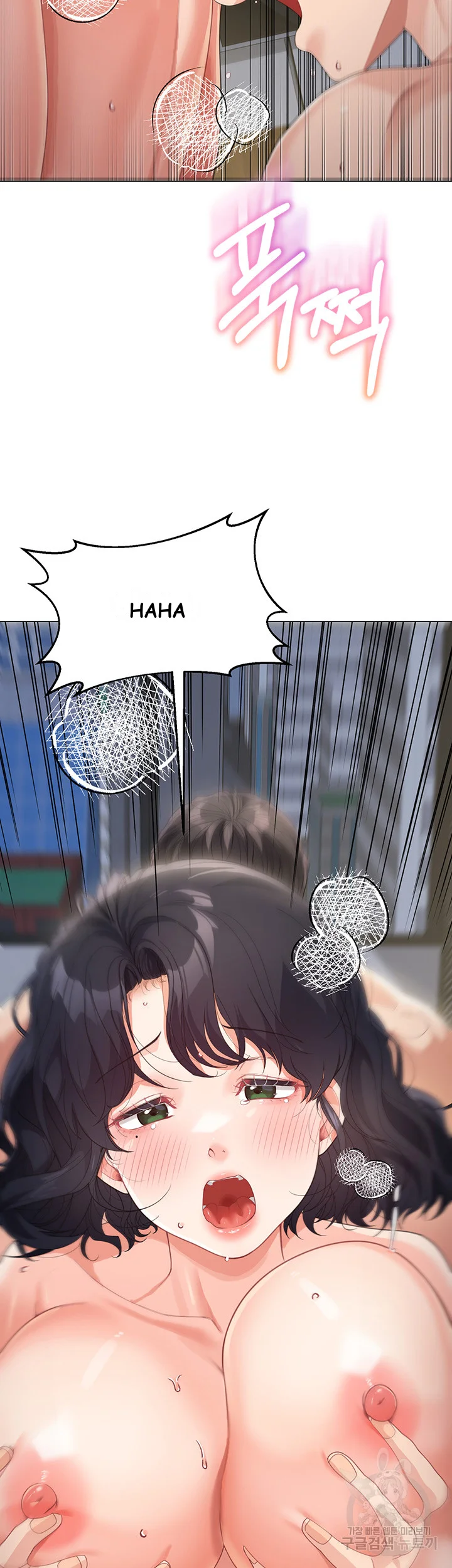 Is It Your Mother Or Sister Chapter 11 - Page 27