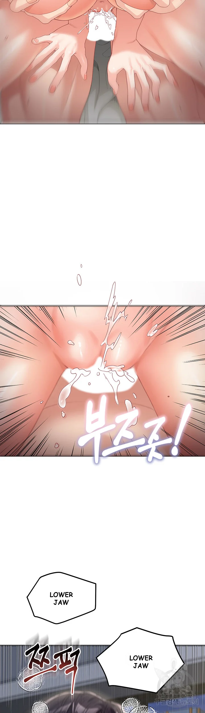 Is It Your Mother Or Sister Chapter 11 - Page 28