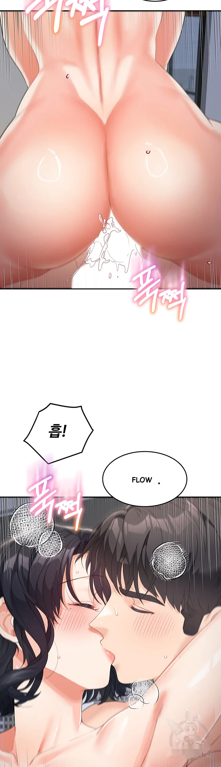 Is It Your Mother Or Sister Chapter 11 - Page 31