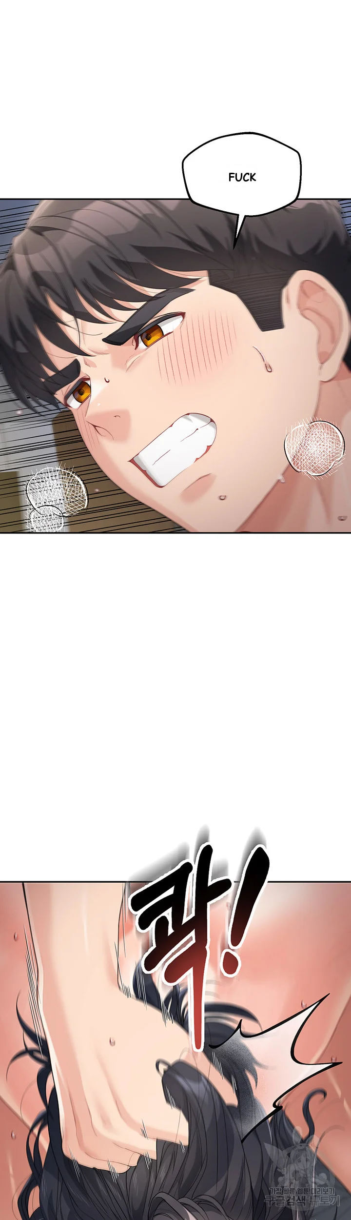 Is It Your Mother Or Sister Chapter 11 - Page 41