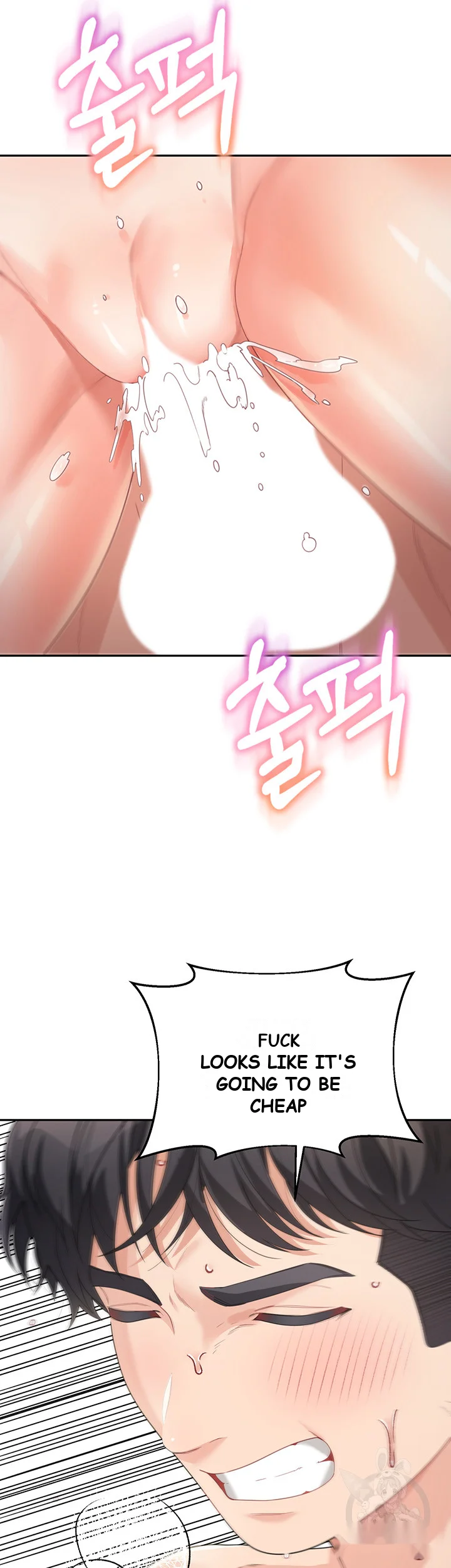 Is It Your Mother Or Sister Chapter 11 - Page 43