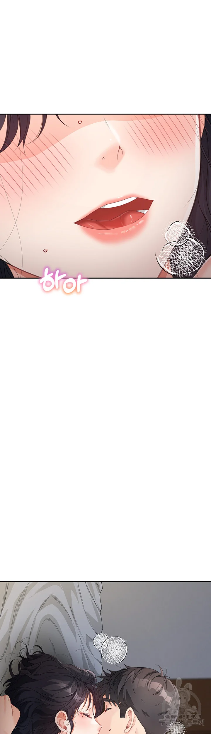 Is It Your Mother Or Sister Chapter 11 - Page 50