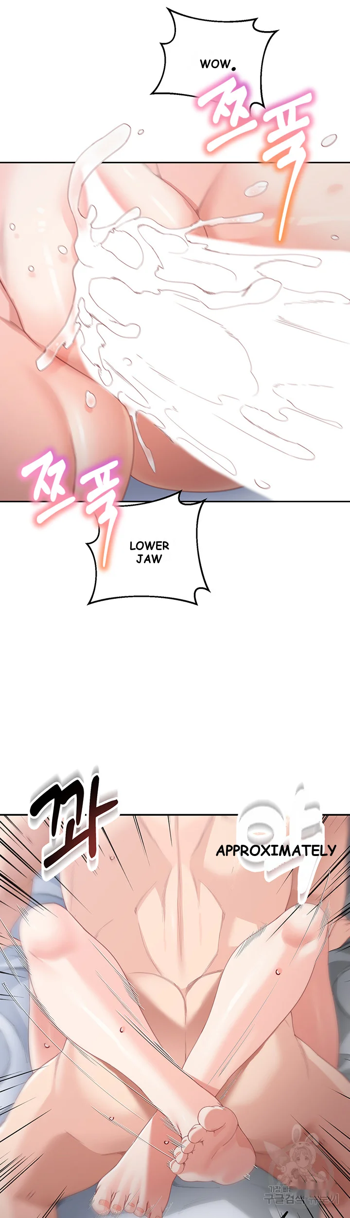 Is It Your Mother Or Sister Chapter 12 - Page 11