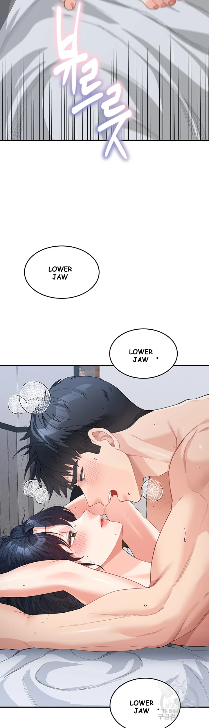 Is It Your Mother Or Sister Chapter 12 - Page 14