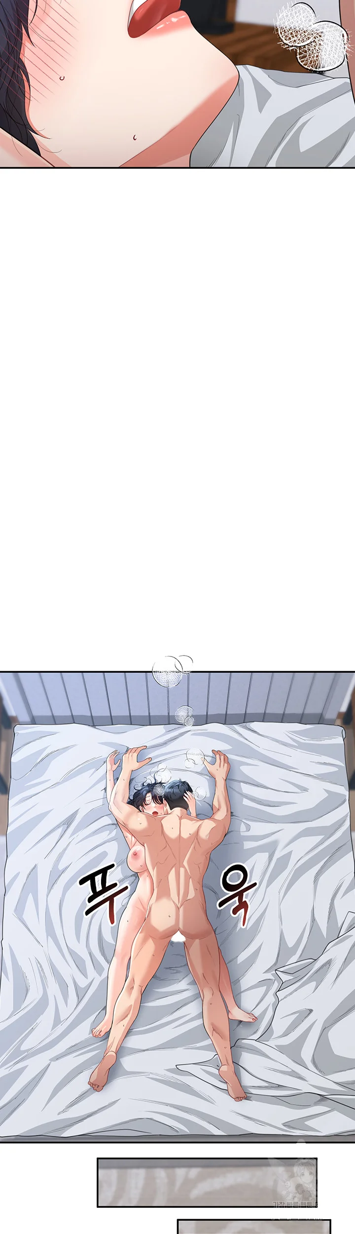 Is It Your Mother Or Sister Chapter 12 - Page 17