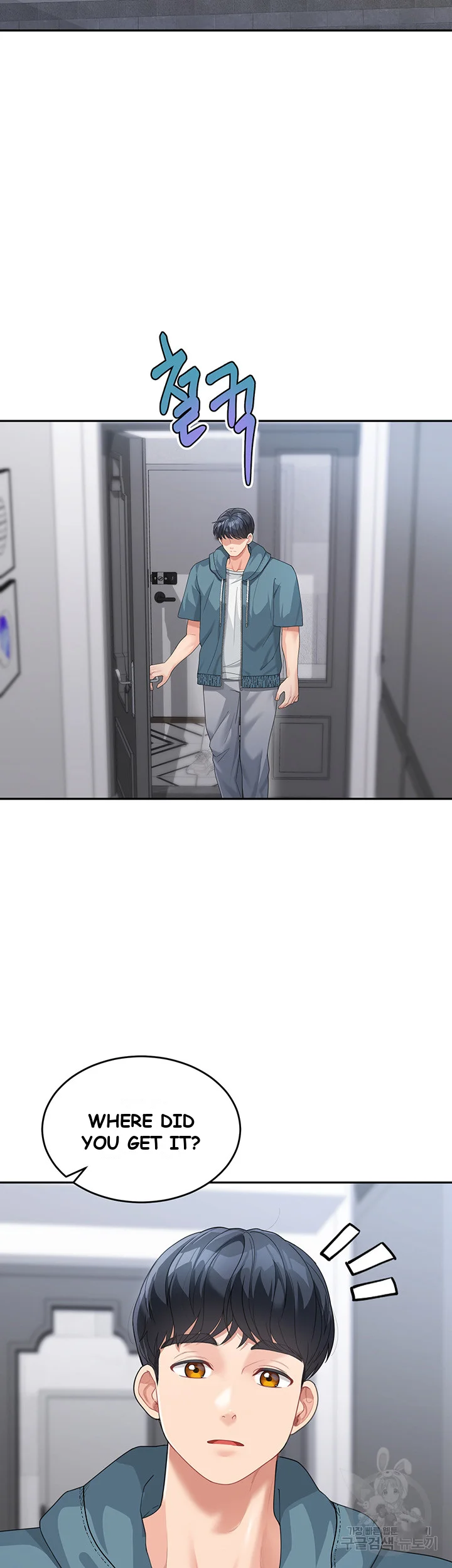 Is It Your Mother Or Sister Chapter 12 - Page 32