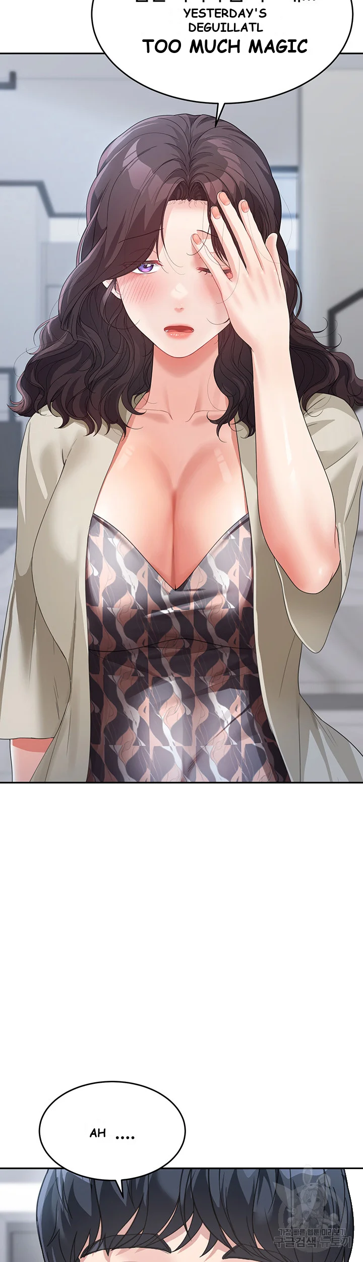 Is It Your Mother Or Sister Chapter 12 - Page 34