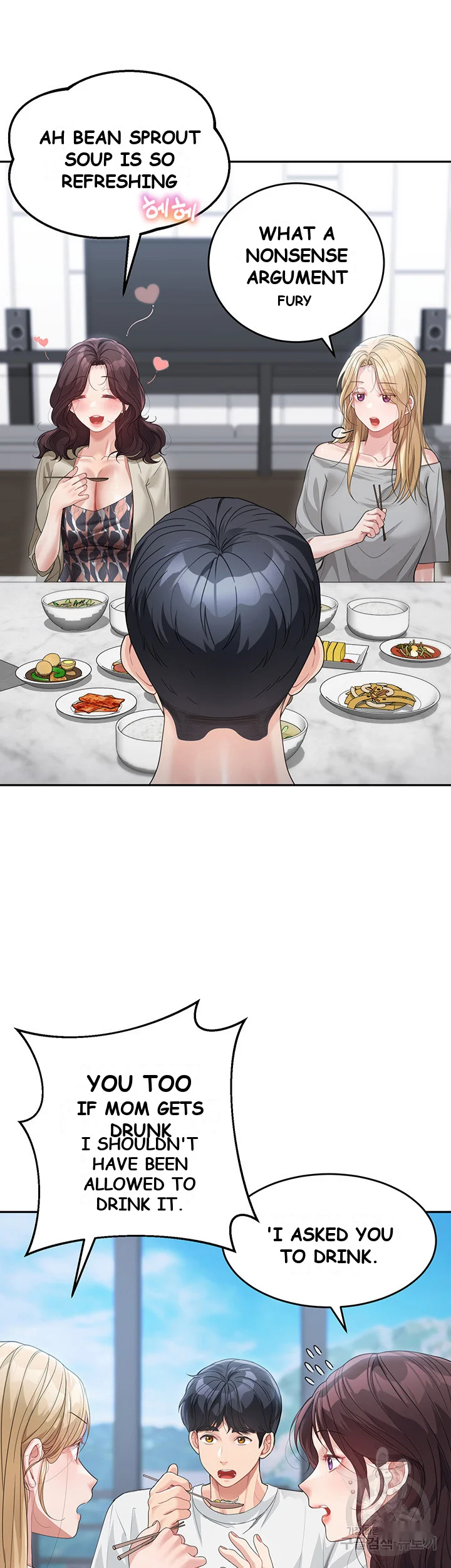 Is It Your Mother Or Sister Chapter 12 - Page 38