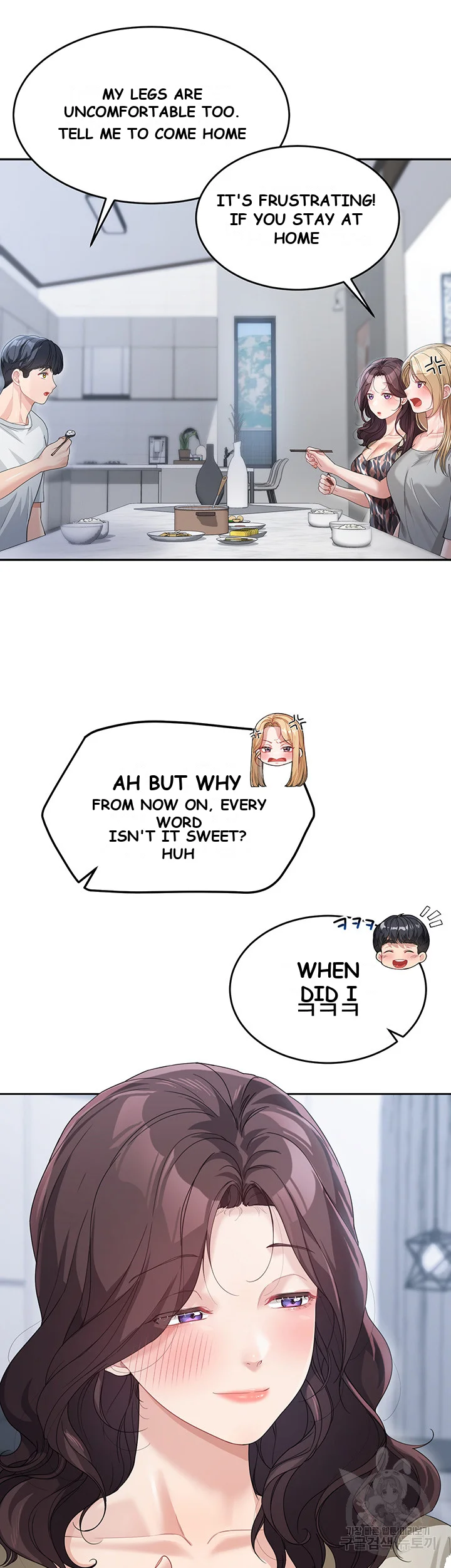 Is It Your Mother Or Sister Chapter 12 - Page 42