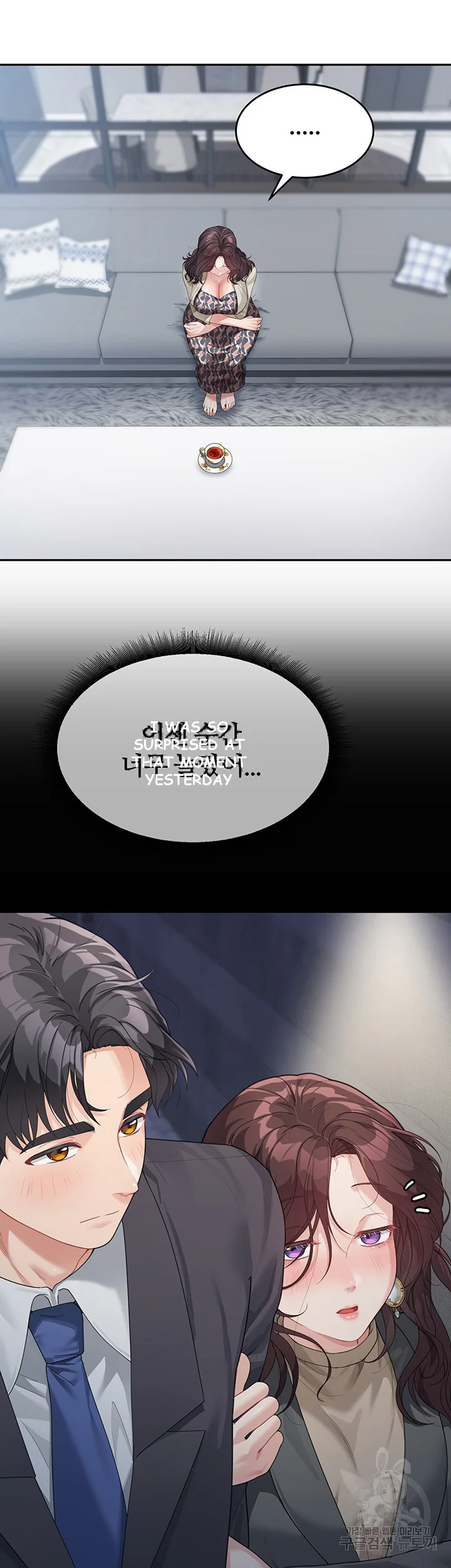 Is It Your Mother Or Sister Chapter 12 - Page 51