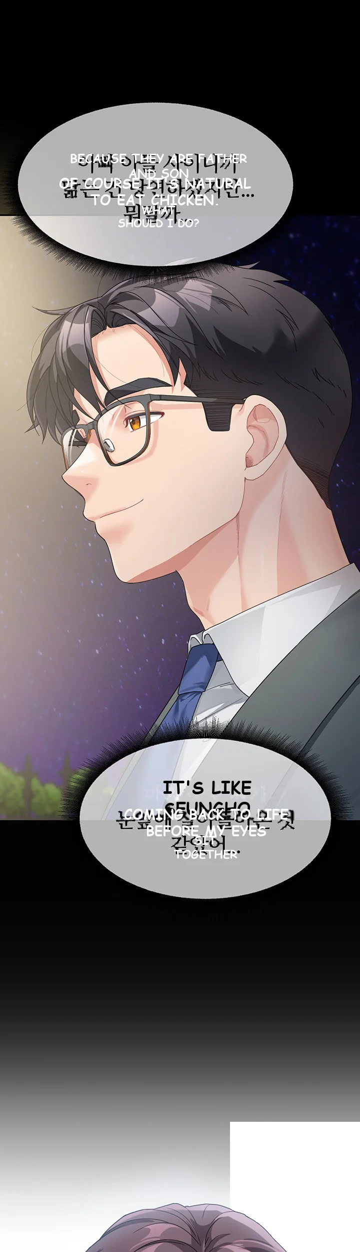 Is It Your Mother Or Sister Chapter 12 - Page 53