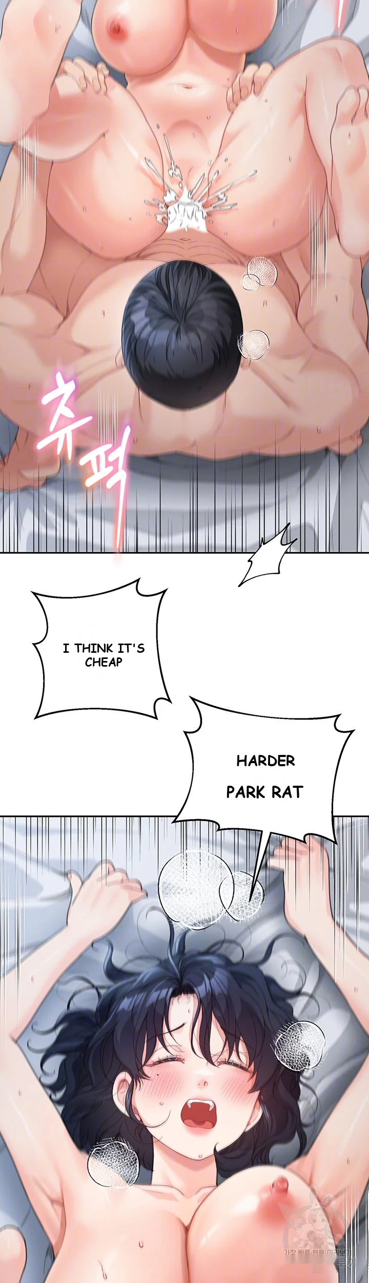 Is It Your Mother Or Sister Chapter 12 - Page 7